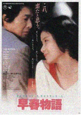 青青青草视频动作电影海报