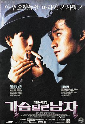 青青青草视频恐怖电影宣传图