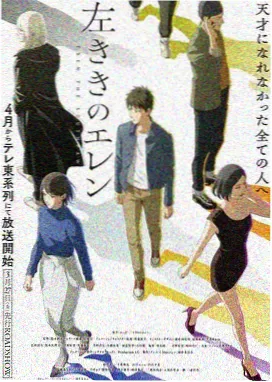 青青青草视频动画电影封面